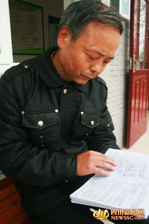 雅安市人大代表吴龙庆正在查阅自己的履职日记。日记详细记录他自己在联系选区、联系选民中收集到的相关社情民意。