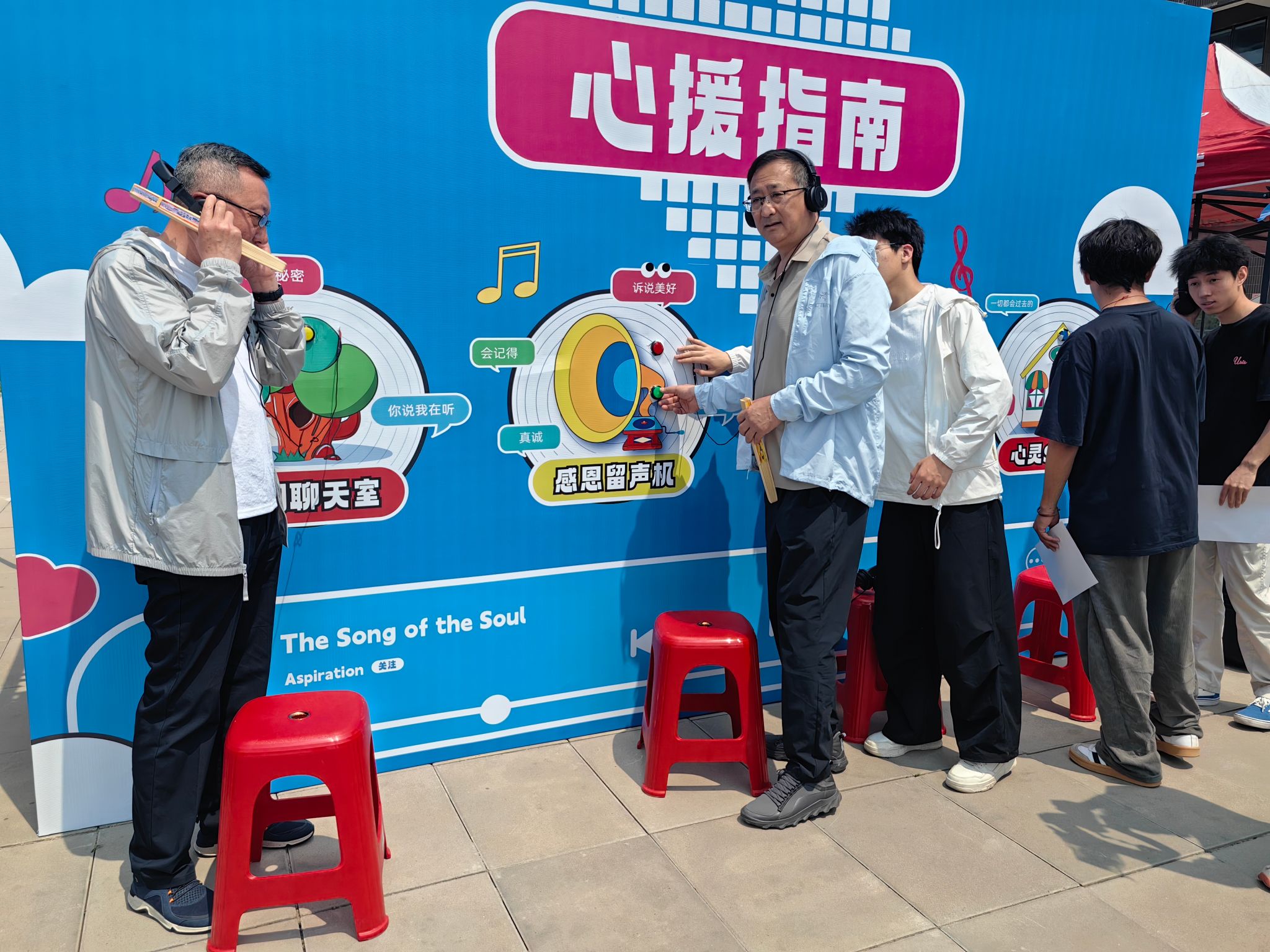 “五老”暖心筑梦园  青春向阳共成长
