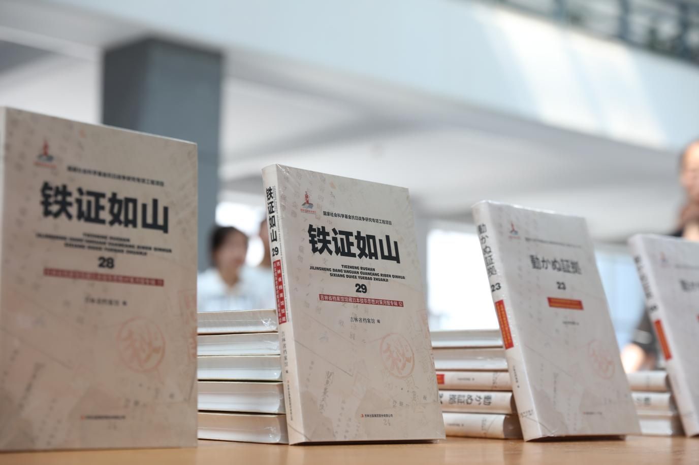 《铁证如山》系列图书及音像制品捐赠式在土木教学馆举行